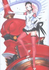 BUY NEW ugetsu hakua - 154360 Premium Anime Print Poster